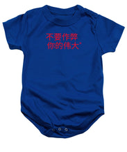 Load image into Gallery viewer, Chinese - Baby Onesie
