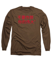 Load image into Gallery viewer, Chinese - Long Sleeve T-Shirt
