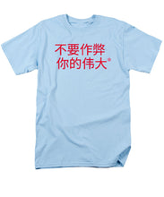 Load image into Gallery viewer, Chinese - Men&#39;s T-Shirt  (Regular Fit)
