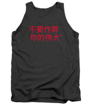 Load image into Gallery viewer, Chinese - Tank Top
