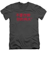 Load image into Gallery viewer, Chinese - Men&#39;s V-Neck T-Shirt
