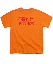 Load image into Gallery viewer, Chinese - Youth T-Shirt
