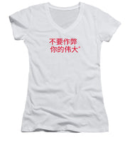 Load image into Gallery viewer, Chinese - Women&#39;s V-Neck
