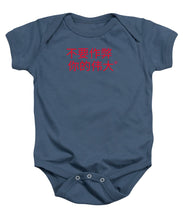 Load image into Gallery viewer, Chinese - Baby Onesie
