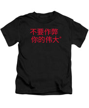 Load image into Gallery viewer, Chinese - Kids T-Shirt
