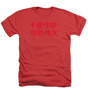 Load image into Gallery viewer, Chinese - Heathers T-Shirt
