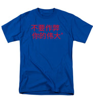 Load image into Gallery viewer, Chinese - Men&#39;s T-Shirt  (Regular Fit)
