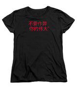 Chinese - Women's T-Shirt (Standard Fit)