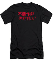 Load image into Gallery viewer, Chinese - T-Shirt
