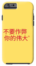 Load image into Gallery viewer, Chinese - Phone Case
