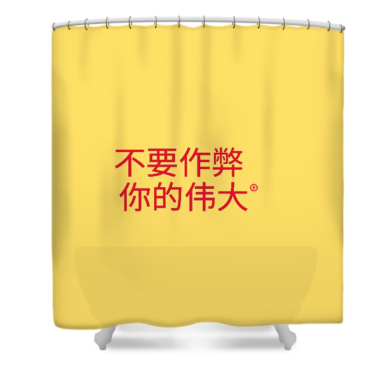 Chinese - Shower Curtain