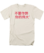 Load image into Gallery viewer, Chinese - Men&#39;s T-Shirt  (Regular Fit)
