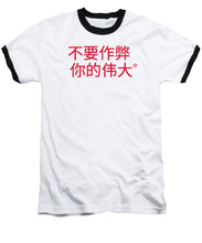 Load image into Gallery viewer, Chinese - Baseball T-Shirt
