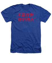 Load image into Gallery viewer, Chinese - Heathers T-Shirt

