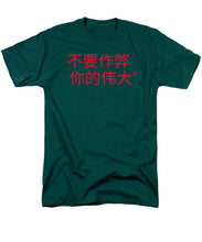 Load image into Gallery viewer, Chinese - Men&#39;s T-Shirt  (Regular Fit)
