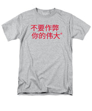Load image into Gallery viewer, Chinese - Men&#39;s T-Shirt  (Regular Fit)
