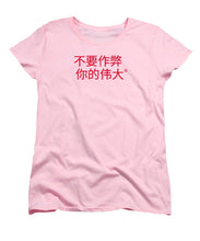 Load image into Gallery viewer, Chinese - Women&#39;s T-Shirt (Standard Fit)
