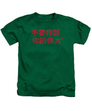 Load image into Gallery viewer, Chinese - Kids T-Shirt
