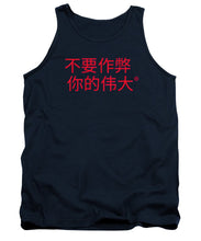 Load image into Gallery viewer, Chinese - Tank Top
