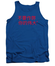 Load image into Gallery viewer, Chinese - Tank Top
