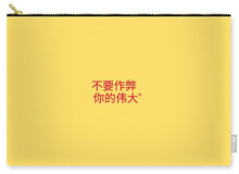 Load image into Gallery viewer, Chinese - Carry-All Pouch
