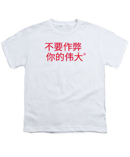 Load image into Gallery viewer, Chinese - Youth T-Shirt
