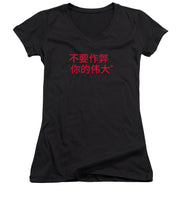 Load image into Gallery viewer, Chinese - Women&#39;s V-Neck
