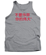Load image into Gallery viewer, Chinese - Tank Top
