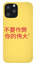 Load image into Gallery viewer, Chinese - Phone Case
