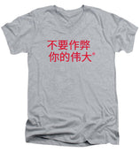 Chinese - Men's V-Neck T-Shirt