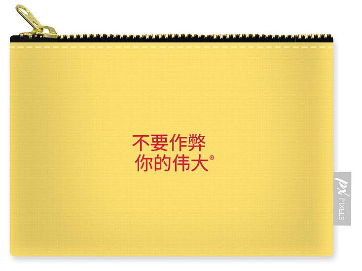 Chinese - Carry-All Pouch