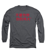 Load image into Gallery viewer, Chinese - Long Sleeve T-Shirt
