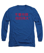 Load image into Gallery viewer, Chinese - Long Sleeve T-Shirt
