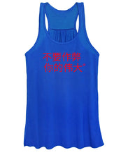 Load image into Gallery viewer, Chinese - Women&#39;s Tank Top
