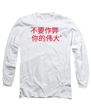 Load image into Gallery viewer, Chinese - Long Sleeve T-Shirt
