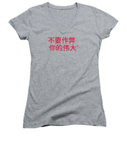 Load image into Gallery viewer, Chinese - Women&#39;s V-Neck

