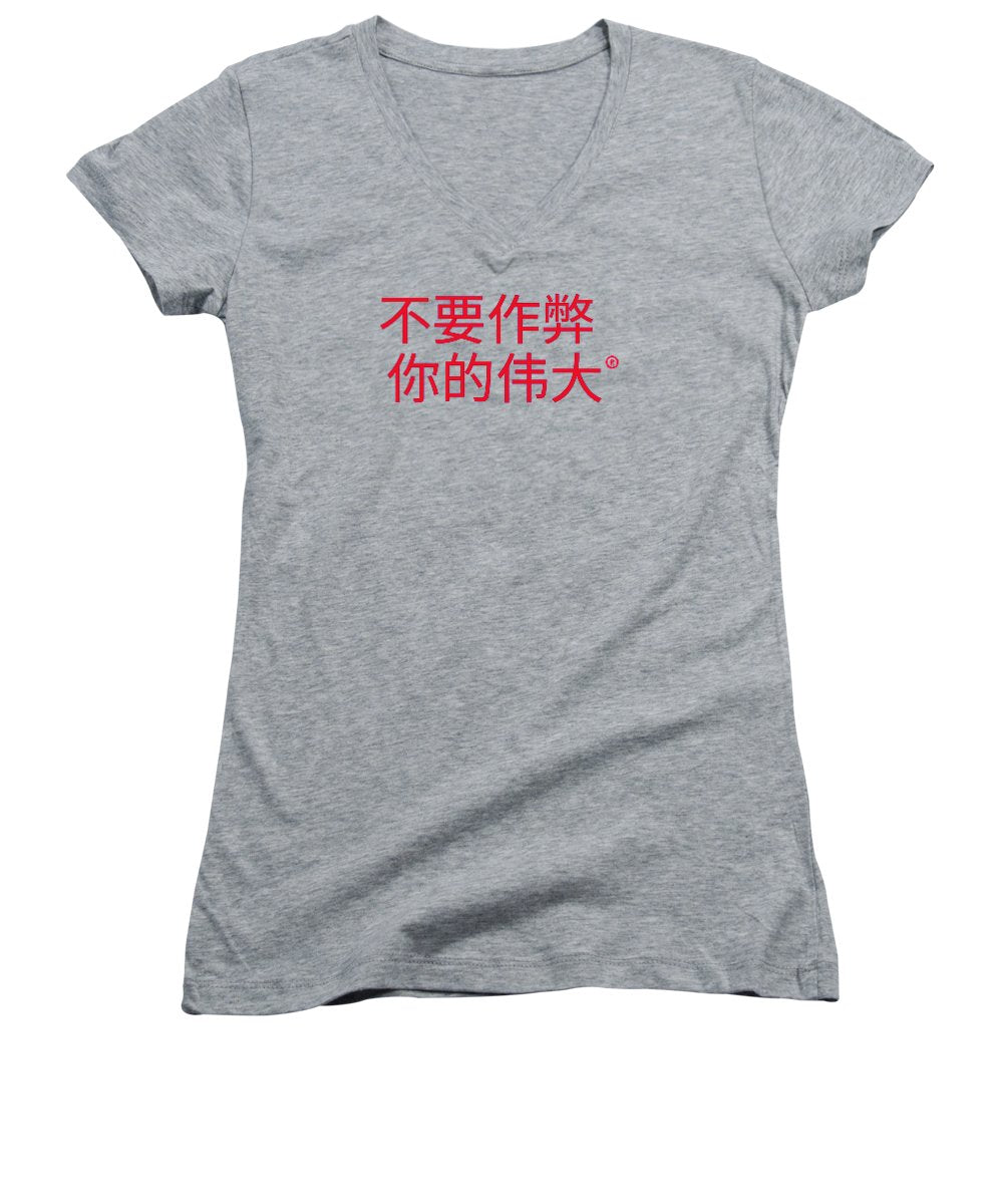 Chinese - Women's V-Neck