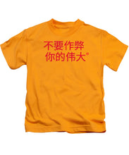 Load image into Gallery viewer, Chinese - Kids T-Shirt
