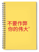 Load image into Gallery viewer, Chinese - Spiral Notebook
