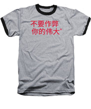 Load image into Gallery viewer, Chinese - Baseball T-Shirt
