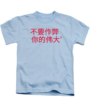 Load image into Gallery viewer, Chinese - Kids T-Shirt
