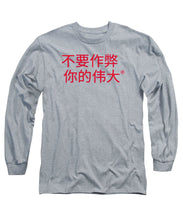 Load image into Gallery viewer, Chinese - Long Sleeve T-Shirt
