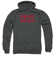 Load image into Gallery viewer, Chinese - Sweatshirt
