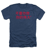 Load image into Gallery viewer, Chinese - Heathers T-Shirt
