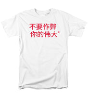 Load image into Gallery viewer, Chinese - Men&#39;s T-Shirt  (Regular Fit)
