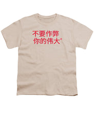 Load image into Gallery viewer, Chinese - Youth T-Shirt
