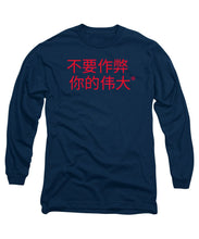 Load image into Gallery viewer, Chinese - Long Sleeve T-Shirt

