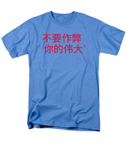 Load image into Gallery viewer, Chinese - Men&#39;s T-Shirt  (Regular Fit)
