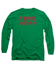 Load image into Gallery viewer, Chinese - Long Sleeve T-Shirt
