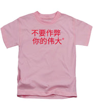 Load image into Gallery viewer, Chinese - Kids T-Shirt
